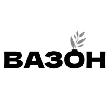 Логотип 2025727978