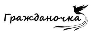 Логотип 2025727923