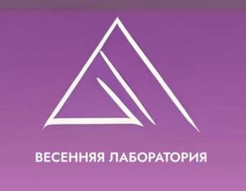 Логотип 2025729757