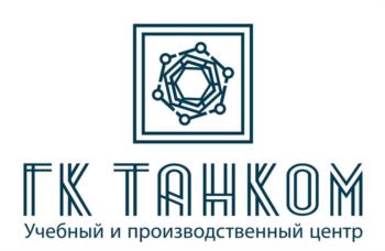 Логотип 2025730861