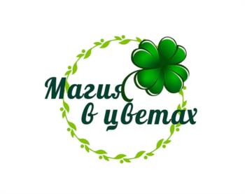 Логотип 2025733879