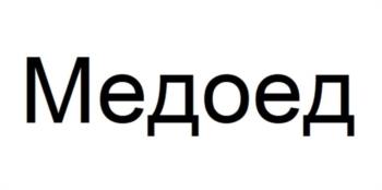 Логотип 2023805149