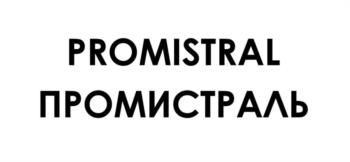 Логотип 2025746840