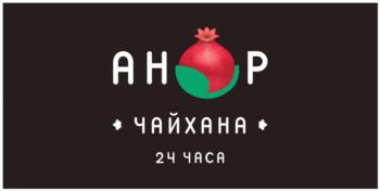 Логотип 2023743974