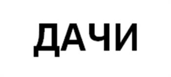 Логотип 2023804142