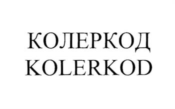 Логотип 2025746857