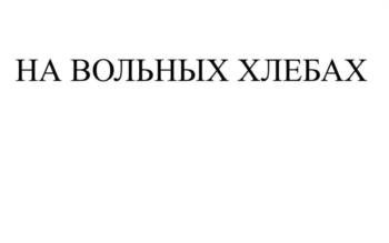 Логотип 2025747036