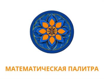 Логотип 2025747065