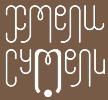 Логотип 2025747088