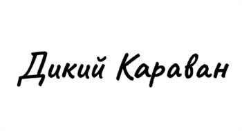 Логотип 2025747135