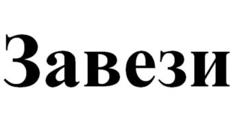 Логотип 2025747140