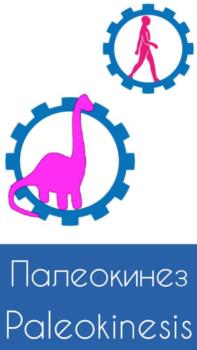 Логотип 2025747222