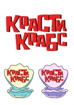 Логотип 2025747231