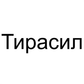 Логотип 2025747252