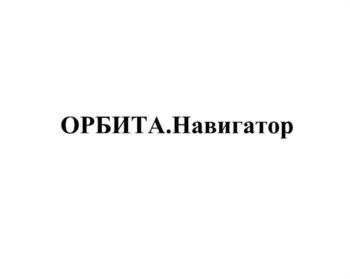 Логотип 2025747328