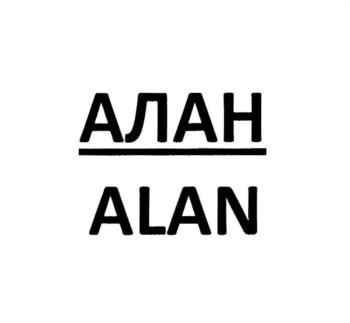 Логотип 2025747357