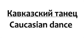 Логотип 2025747358