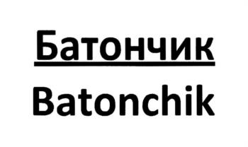 Логотип 2025747359