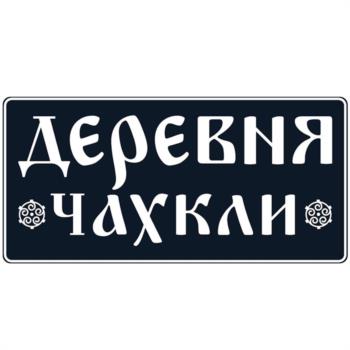 Логотип 2025747369