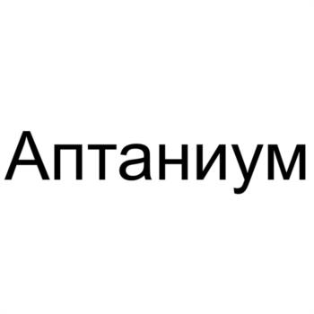 Логотип 2025747388