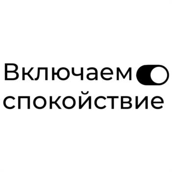 Логотип 2025747533