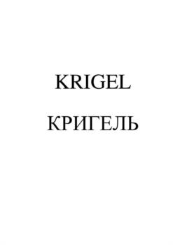 Логотип 2025747595