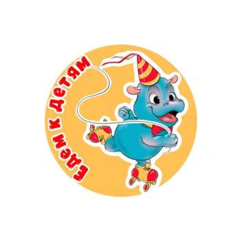 Логотип 2025749593