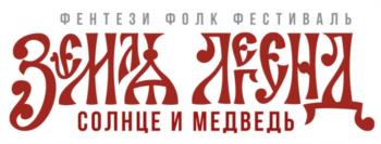 Логотип 2025825674