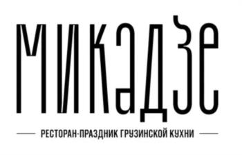 Логотип 2025747381