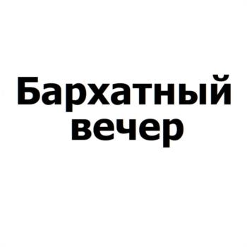 Логотип 2025747653