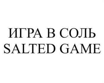 Логотип 2025747700