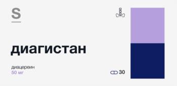 Логотип 2025747720