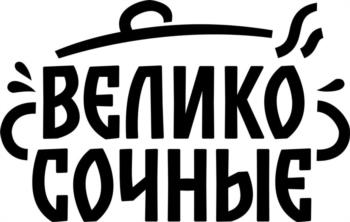 Логотип 2025747732