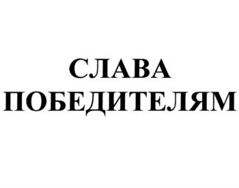 Логотип 2025747764