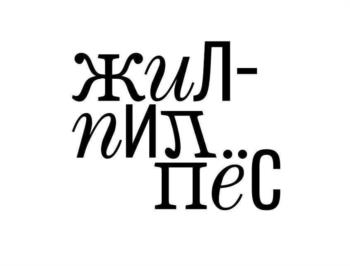 Логотип 2025748565