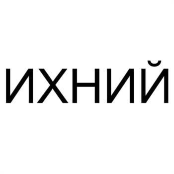 Логотип 2025748630