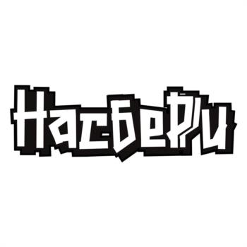 Логотип 2025748654