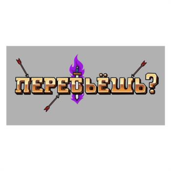 Логотип 2025751486