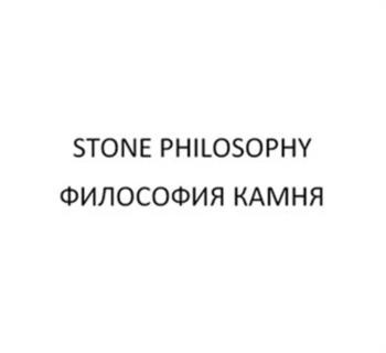 Логотип 2025751777