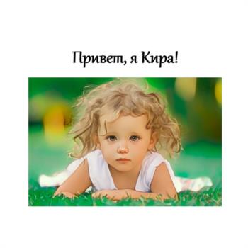 Логотип 2025752101