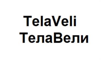 Логотип 2025752204