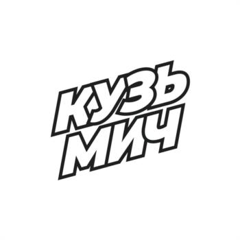 Логотип 2025752212