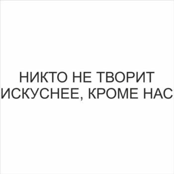 Логотип 2025752254