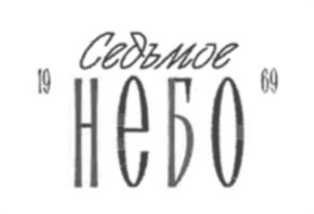 Логотип 2025752258