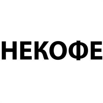 Логотип 2025752431