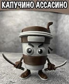 Логотип 2025752435