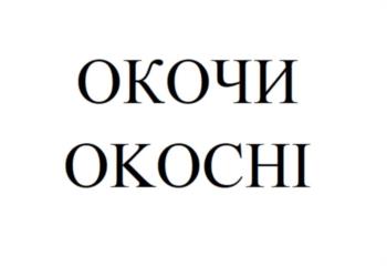 Логотип 2025752461