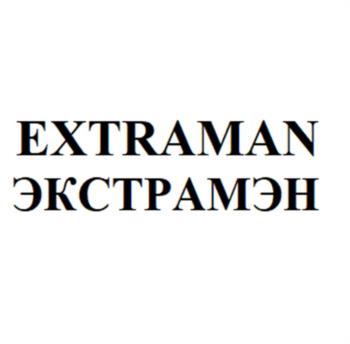 Логотип 2025752520