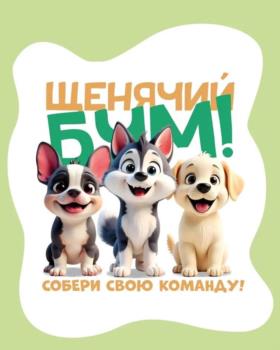 Логотип 2025752692