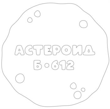 Логотип 2025752821